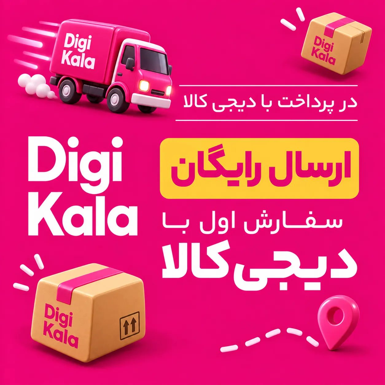 سوبی گالری